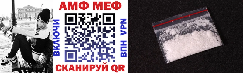маркетплейс клад Тейково АМФЕТАМИН 97%