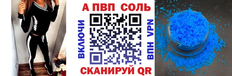 продажа наркотиков  Тейково  A-PVP крисы CK 
