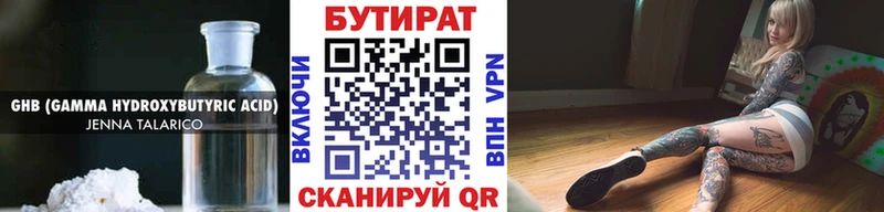 kraken ссылки  Тейково  БУТИРАТ 99% 