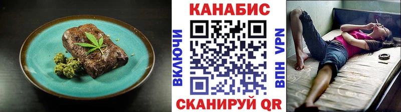 кракен как войти Тейково Canna-Cookies марихуана