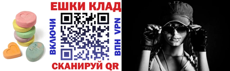 мега как зайти  наркотики  Тейково  Экстази mix 