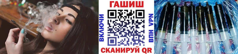 mega зеркало  Тейково  ГАШ Cannabis  что такое  