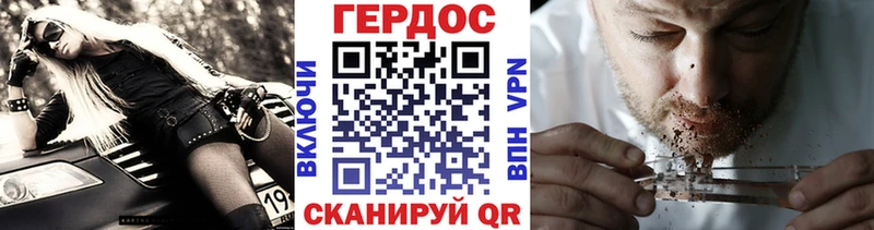 закладки Тейково ГЕРОИН Афган