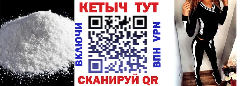 КЕТАМИН VHQ  наркотики  Тейково 