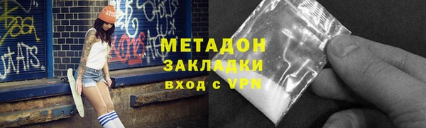 гидропоника Армянск