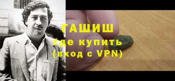 apvp Арсеньев