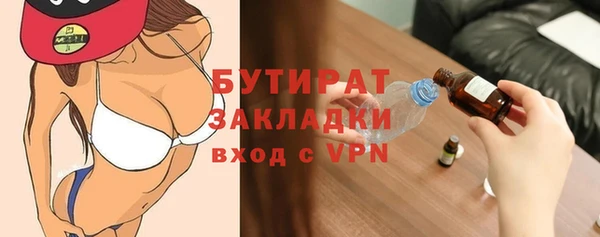 гидропоника Армянск