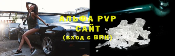 apvp Арсеньев