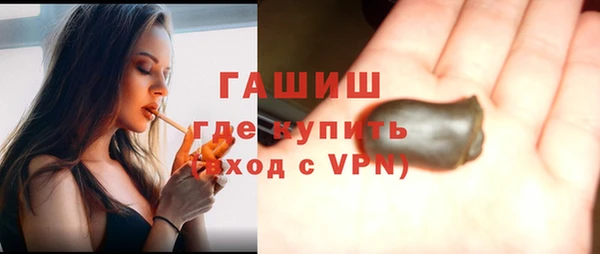 гидропоника Армянск