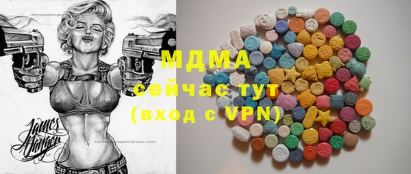 ГАЛЛЮЦИНОГЕННЫЕ ГРИБЫ Алексеевка