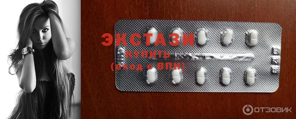 гидропоника Армянск