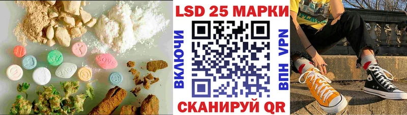 купить  сайты  Тейково  Лсд 25 экстази кислота 