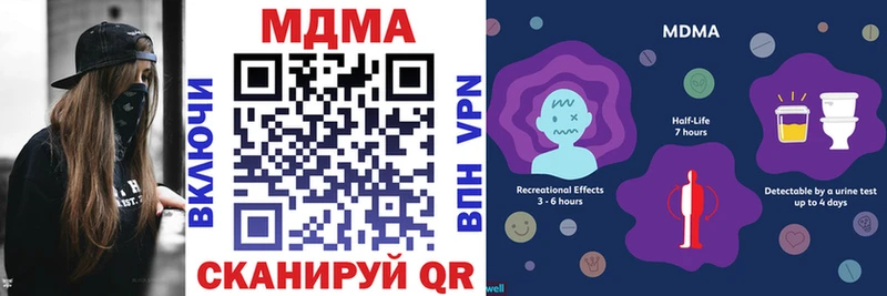 MDMA кристаллы  MEGA зеркало  Тейково  сколько стоит 