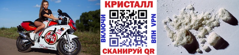 МЕТАМФЕТАМИН винт  Тейково 