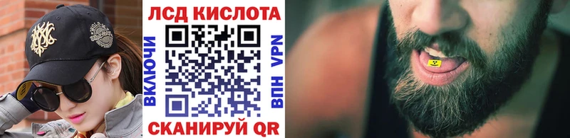 Марки N-bome 1,8мг мориарти какой сайт Тейково KRAKEN ссылки