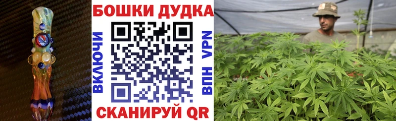 цены наркотик  Тейково  это формула  Бошки Шишки конопля 